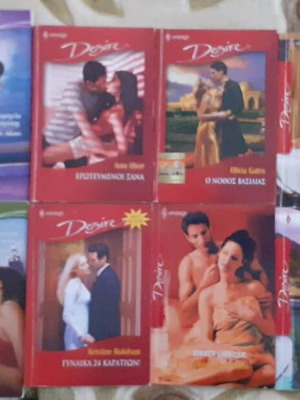Various Arlequin used, pack of 12
