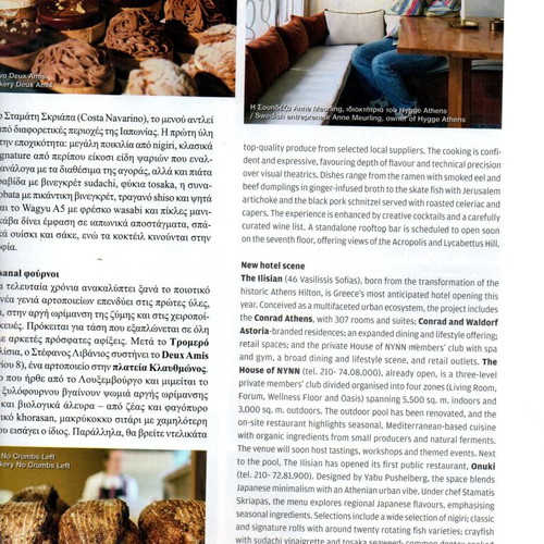 Blue Magazine Aegean Spring 2026 new magazine