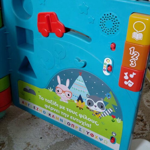 Fisher Price My First School toy used, 6 to 36 months