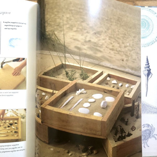 The House by the Sea Decoration Book by Andrea Spencer new, hardcover