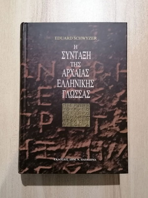 The Syntax of Ancient Greek Language Eduard Schwyzer new book