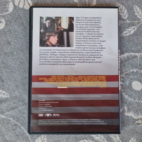 Buffalo Soldiers DVD like new, comedy with Greek subtitles