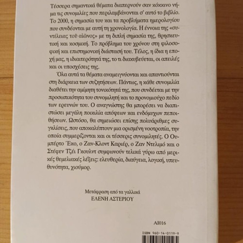 Conversations about the End of Time new book