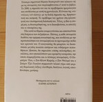 Conversations about the End of Time new book