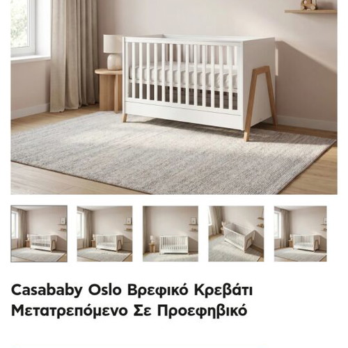 Casababy Oslo Convertible Baby Cot 0-6 Years Like New