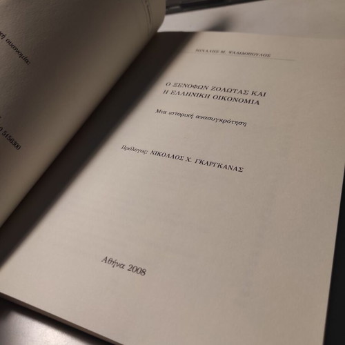 O Xenofon Zolotas and the Greek Economy like new