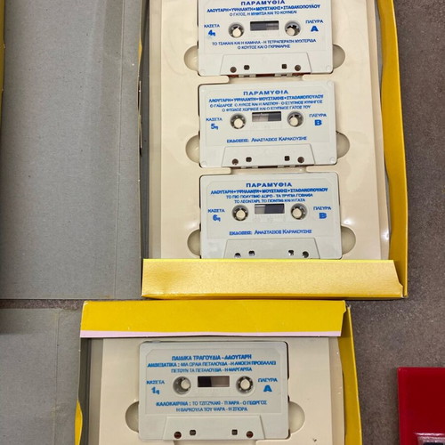 The Magic World of Fairy Tales like new book, cassette, CD, videocassette set