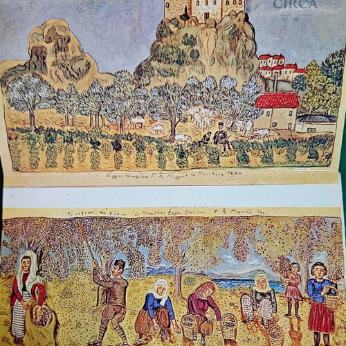 Small Theofilos Chatzimichail album used, Greek folk art