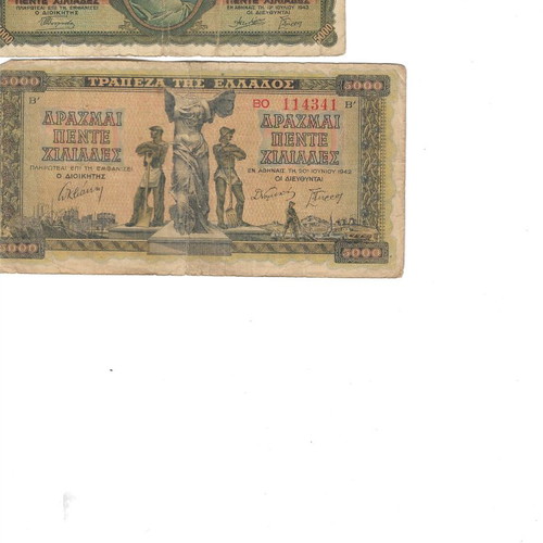 Collectible coins and paper money used, multiple pieces