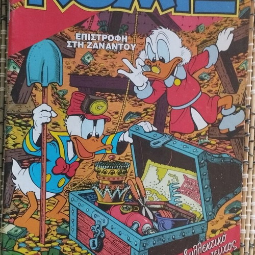 Return to Xanadu Mickey Mouse comic used