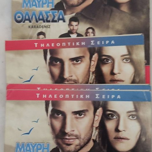 Black Sea DVD used, Turkish series, 64 discs