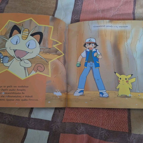 Pokemon book refurbished