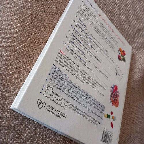 Mayo Clinic Family Health Guide Book Volume 2 used