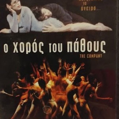 The Company DVD new, drama with subtitles