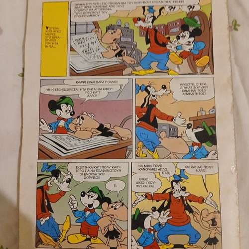 Klasika magazine used without cover