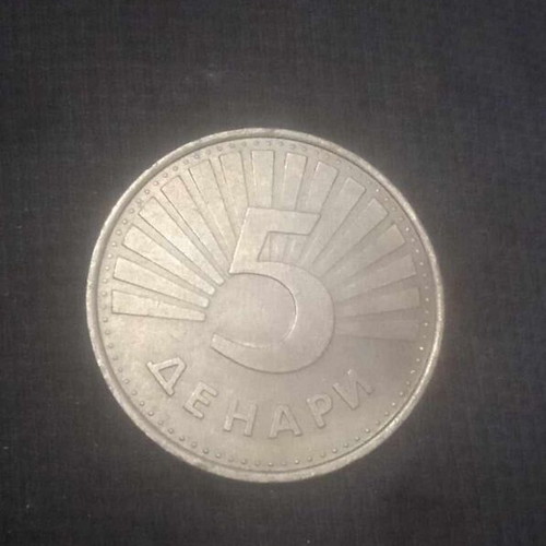 5 Denari coin 2001 North Macedonia