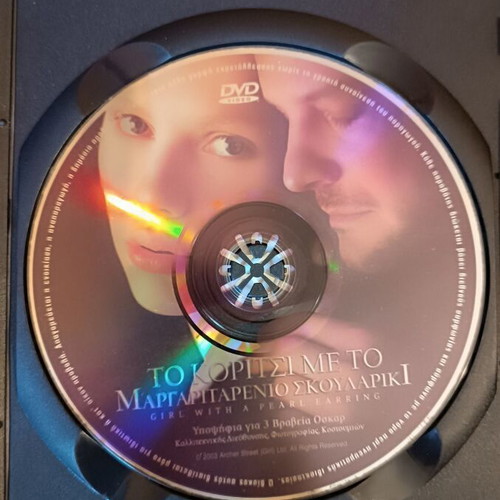 The Girl with the Pearl Earring DVD new, drama with subtitles