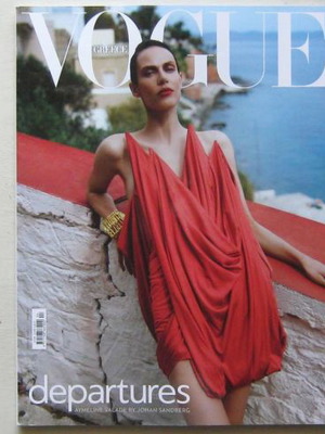 Περιοδικά Elle, Vogue, Marie Claire, Glamour, Harper's Bazaar μεταχειρισμένα