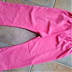  Prenatal fleece παντελόνι για 2-3χρ