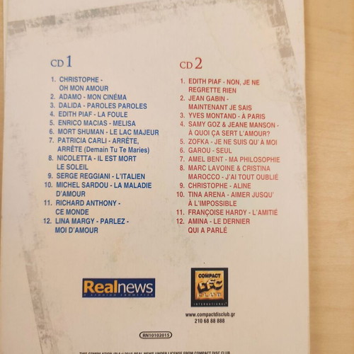 French music CD used, set of 2 discs