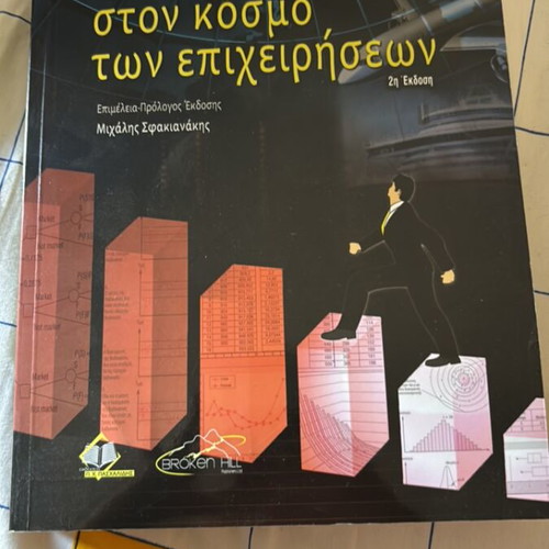 Statistical Thinking in the Business World book like new