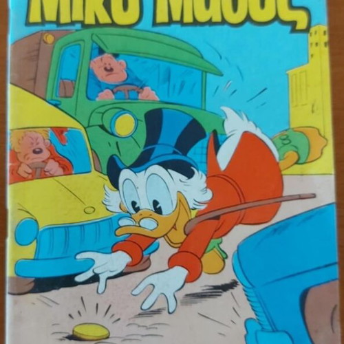 Mickey Mouse #924 and #925 new
