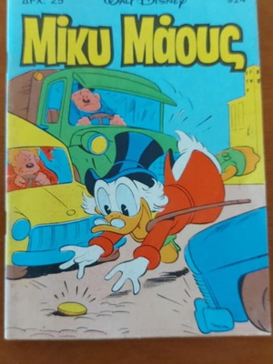 Mickey Mouse #924 and #925 new