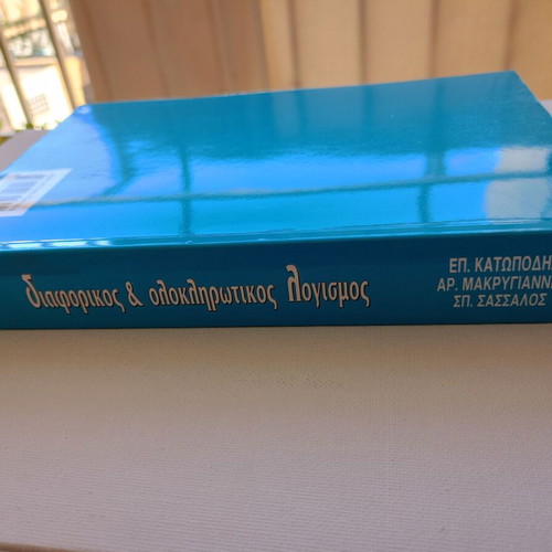 Mathematics 1 Differential & Integral Calculus like new