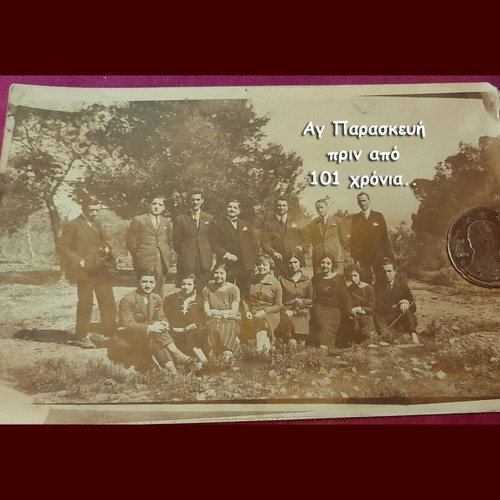 Vintage black and white photo of a group in Agia Paraskevi 1925