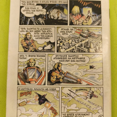 Miky Maous 1090 comic book