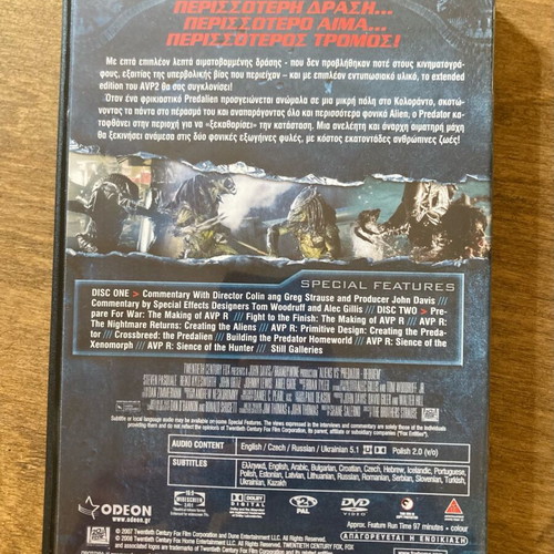 AVP2 Requiem Extended Combat Edition DVD used with Greek subtitles