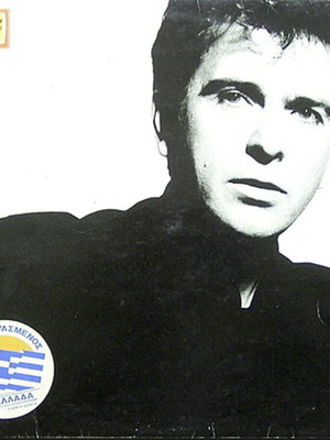 Peter Gabriel Vinyl LP album 1986 like new