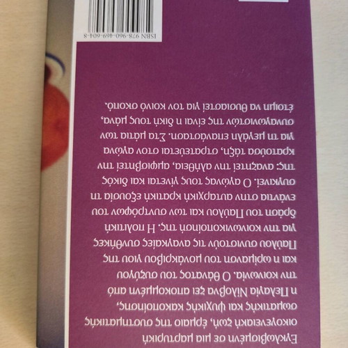 Russian literature like new