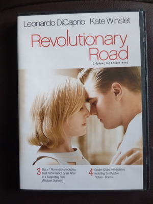 Revolutionary Road DVD like new with Greek subtitles
