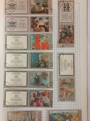 Γραμματόσημα Ρωσίας 1977-78 μεταχειρισμένα σε δερμάτινο ντοσιέ
