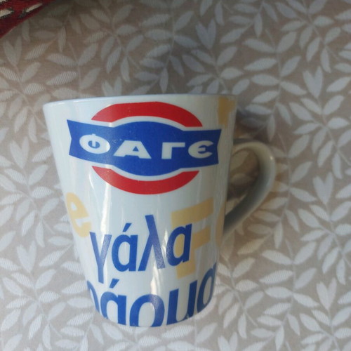 Vintage promotional cup of FAGE used