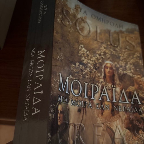 Book Moiraida Eva Omiroli new Greek literature