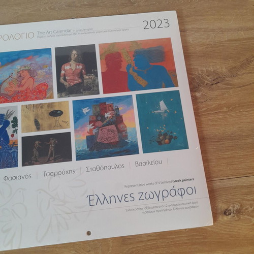 Calendar 2023 "Greek Painters" new