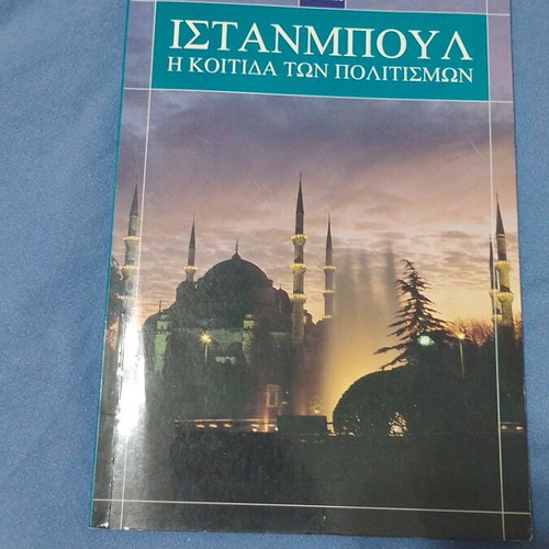 Istanbul The Cradle of Civilizations book 2010 edition