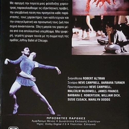 The Company DVD new, drama with subtitles