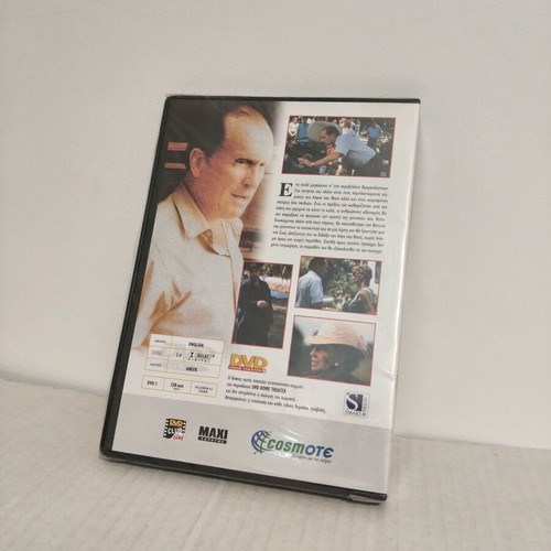 The Apostle DVD with subtitles