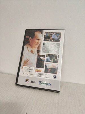 The Apostle DVD with subtitles