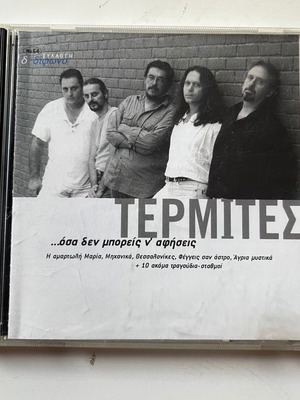 Τερμίτες ...Όσα δεν μπορείς ν' αφήσεις CD μεταχειρισμένο, έντεχνο