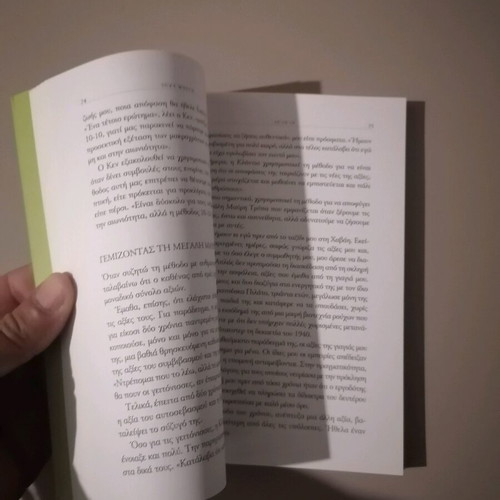 10 Minutes 10 Months 10 Years like new, psychology book
