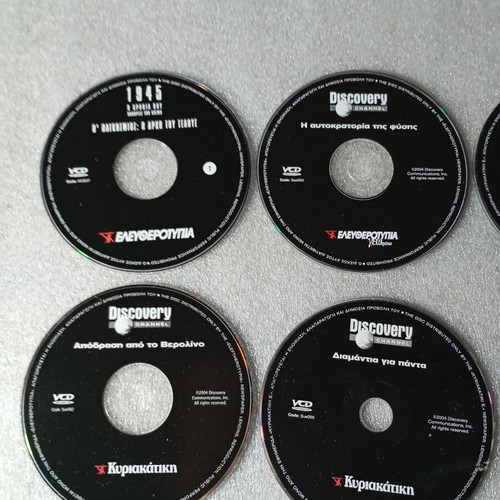 Discovery Channel 39 DVD collection used, documentaries