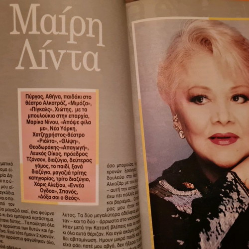 The Golden Album used, 3 vintage magazines 1960-1980