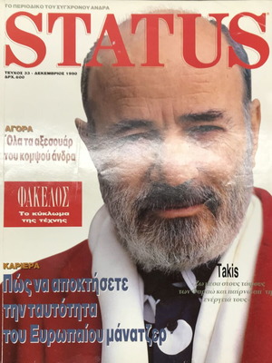 Status magazine issue 33 December 1990 used