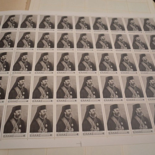 Makarios President of Cyprus Stamp Sheets new 1977