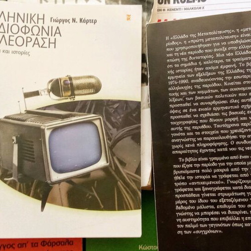 Collection of used old book inserts and mini pocket books