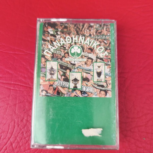 Panathinaikos Vintage Cassette 1995 Like New, Official